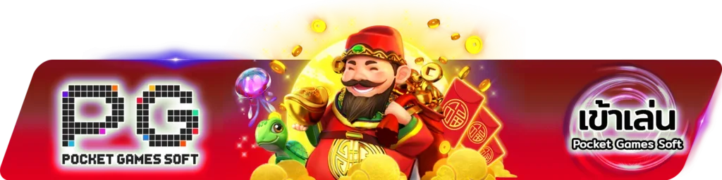 SKBET89 ทางเข้าเล่น ลิงก์ล่าสุด เข้าได้ทุกอุปกรณ์
